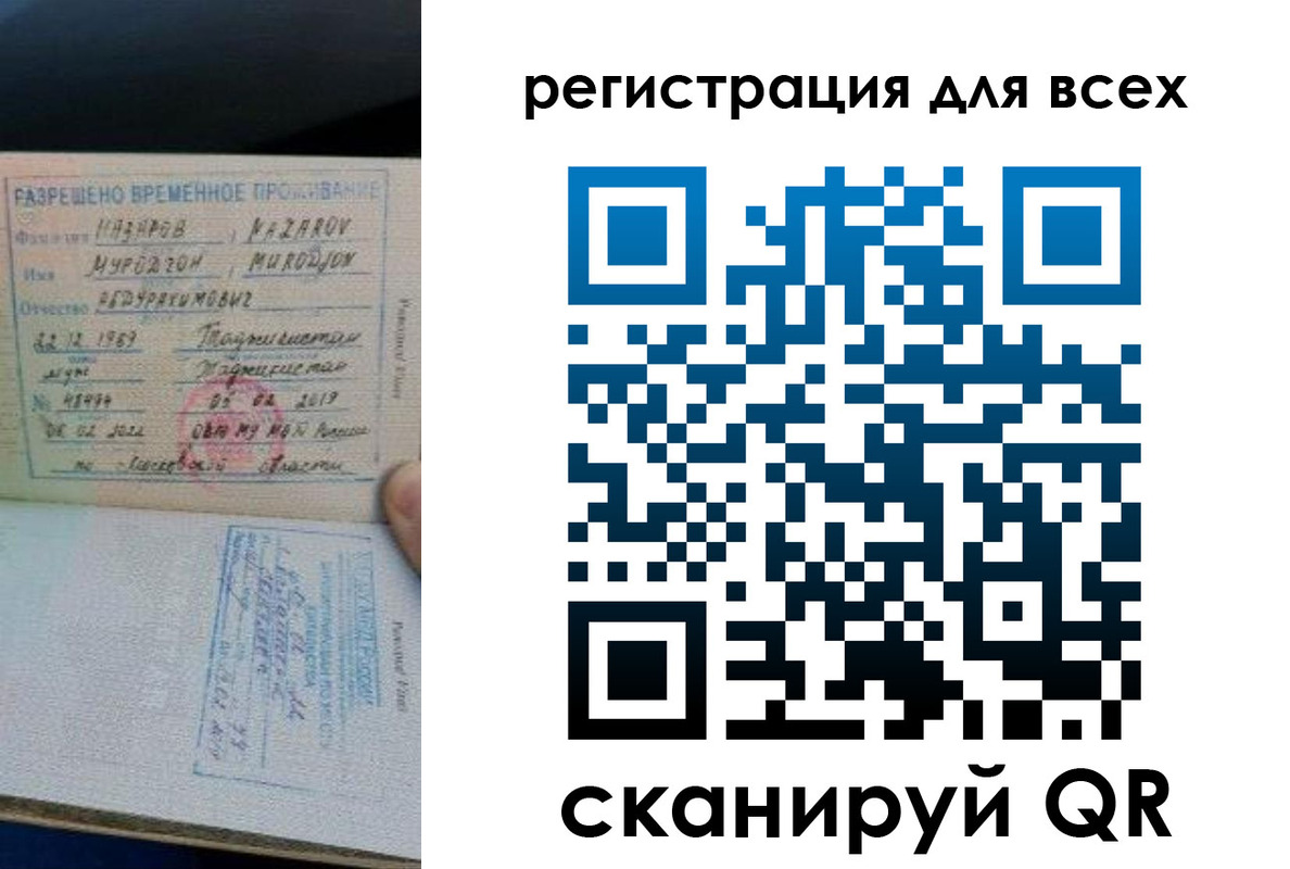 прописка регистрация в Малоярославце