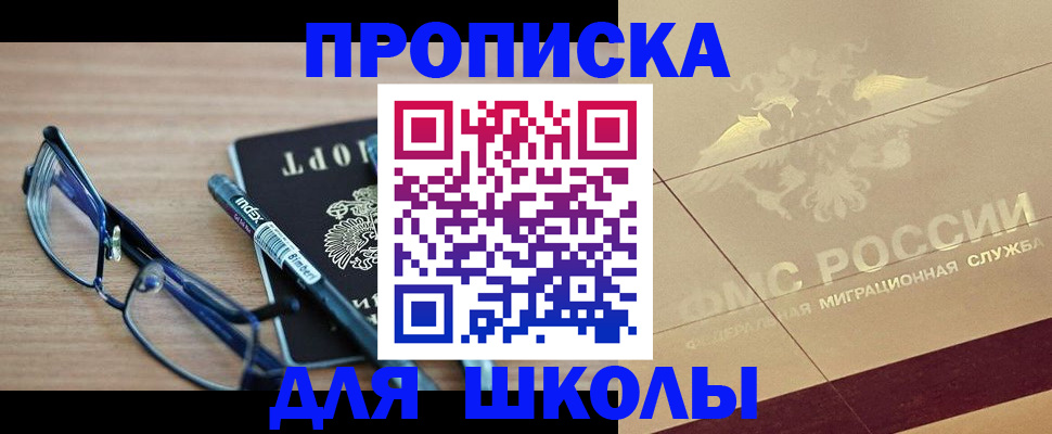 прописка поиск в Малоярославце